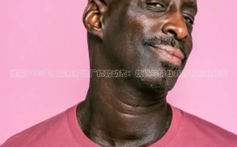 米兰app官网登录入口APP下载