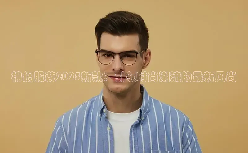 米兰app官网登录入口APP下载