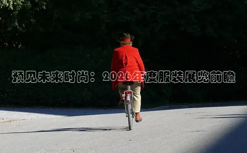 米兰体育app手机下载